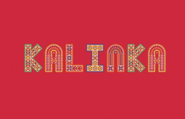KALINKA wedding music entertainment Galleria 0